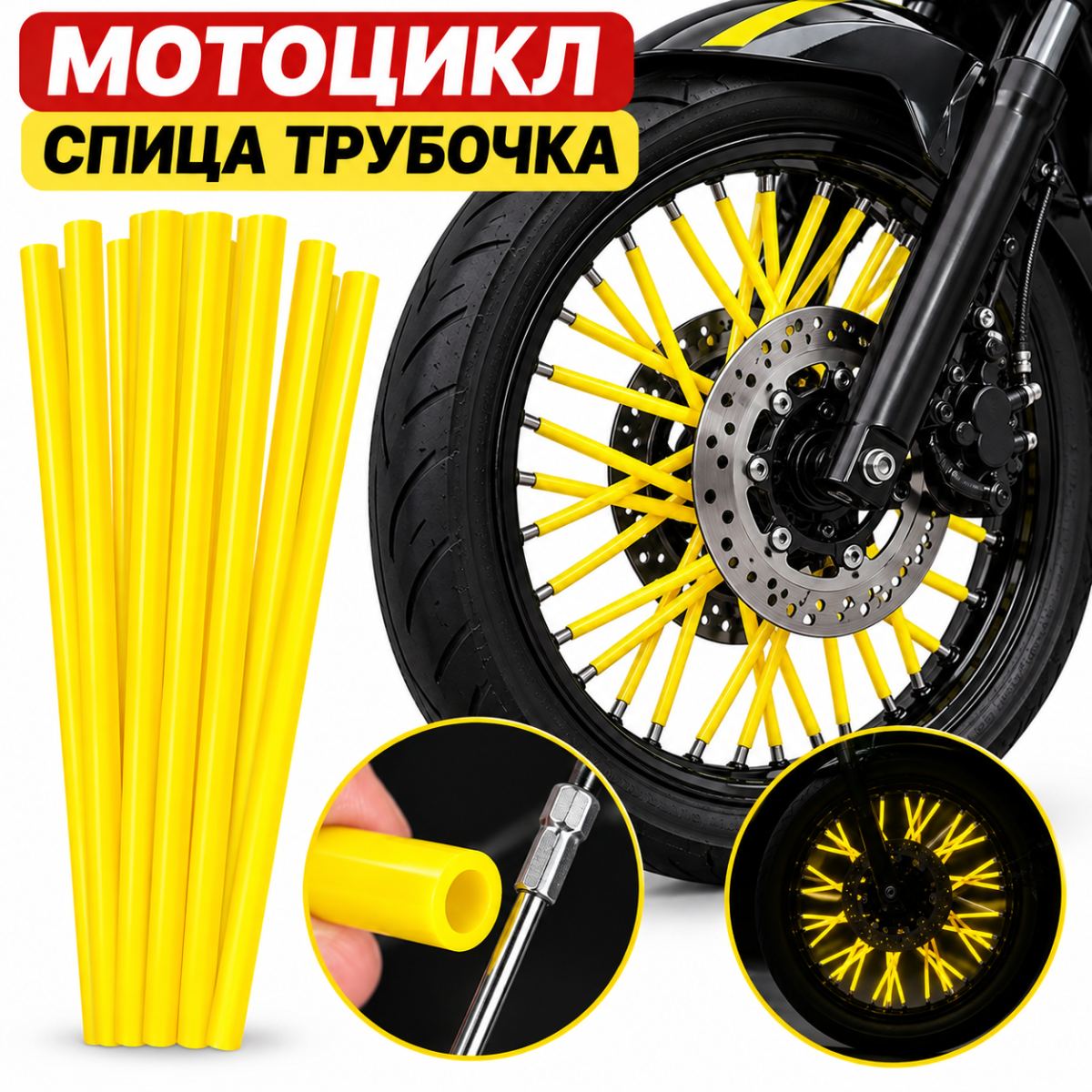 Катафот трубочки салат 24cm/72шт N