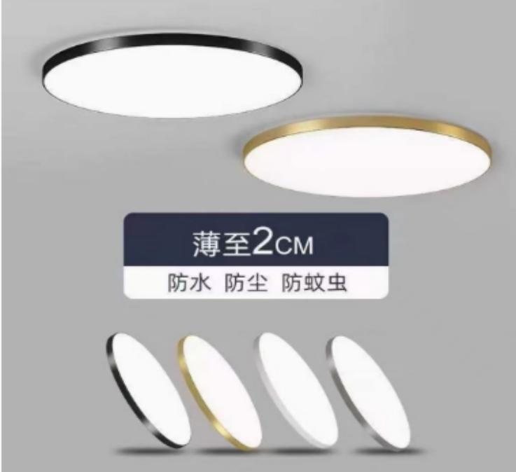 LED потолок шамы, опал (ақ/қара/алтын/сұр), тік жиек 30W 6500K