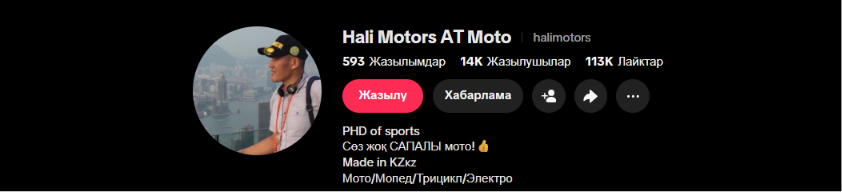HALI MOTORS AT MOTO