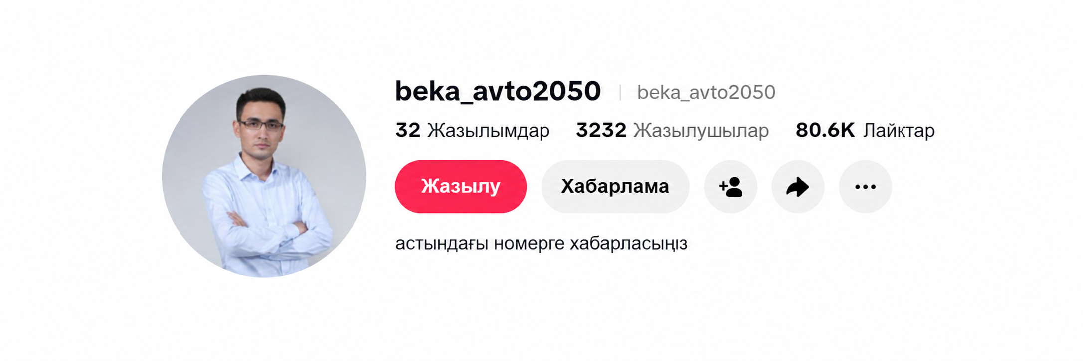 Bekbolsyn avto