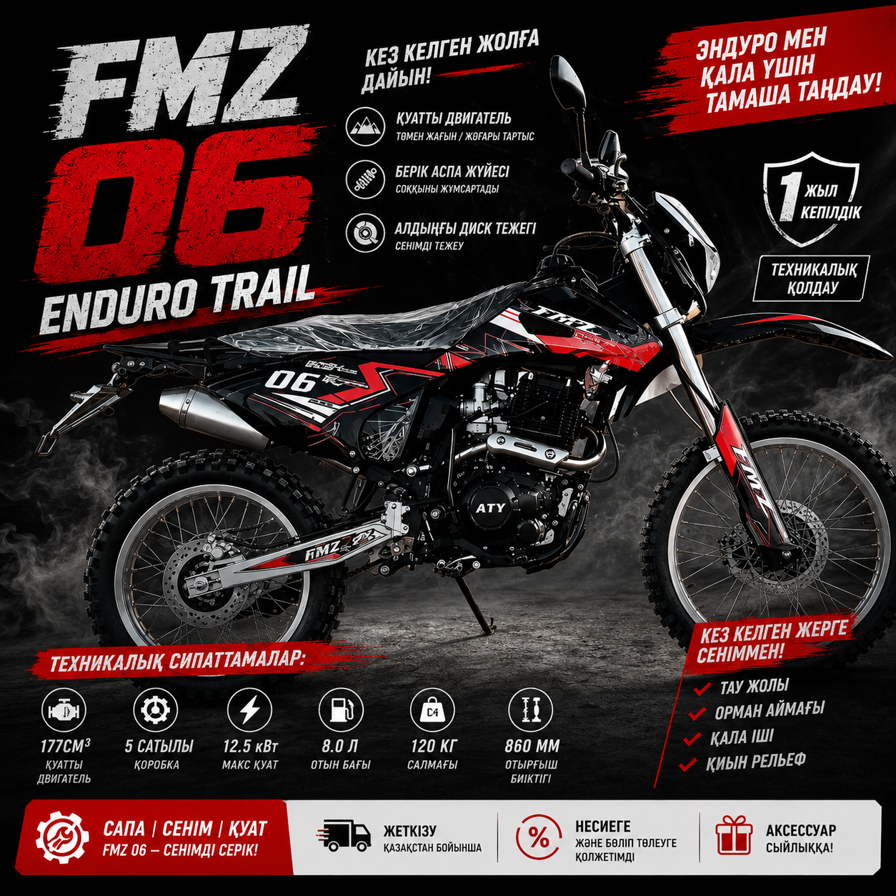 FMZ 06