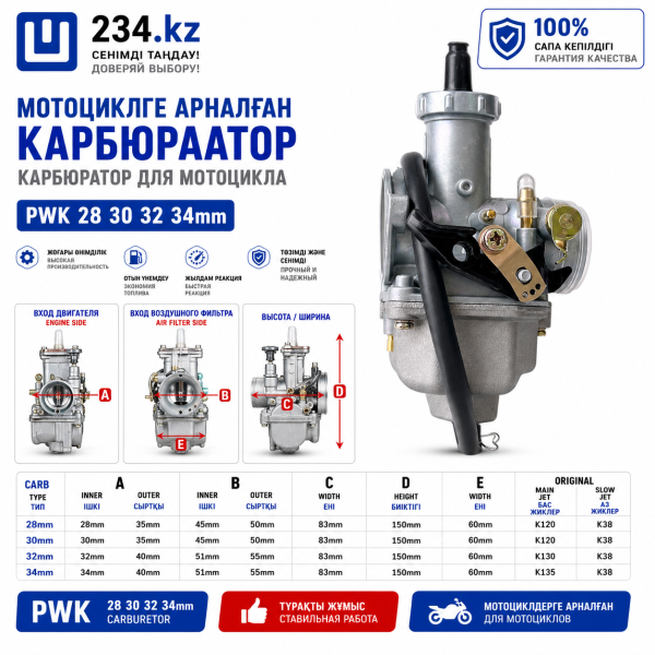 Корбюратор  CG-150    PZ-27  00000386 