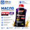 Масло   20W 50     4T  20/50  (DING1)   (15)  00004483