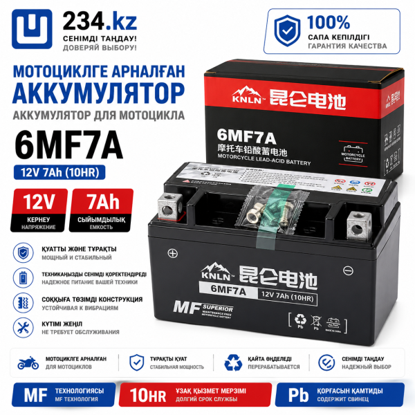 Аккумулятор   12V-4L        (гел)     (110*65*85)  00000826