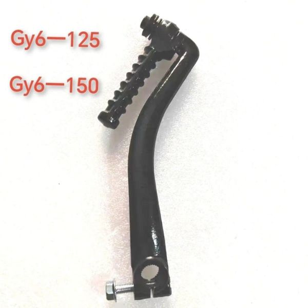 Гикстартер GY6 мопед 